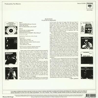 MILES DAVIS -FILES DE KILIMANJARO *1968* *LP*